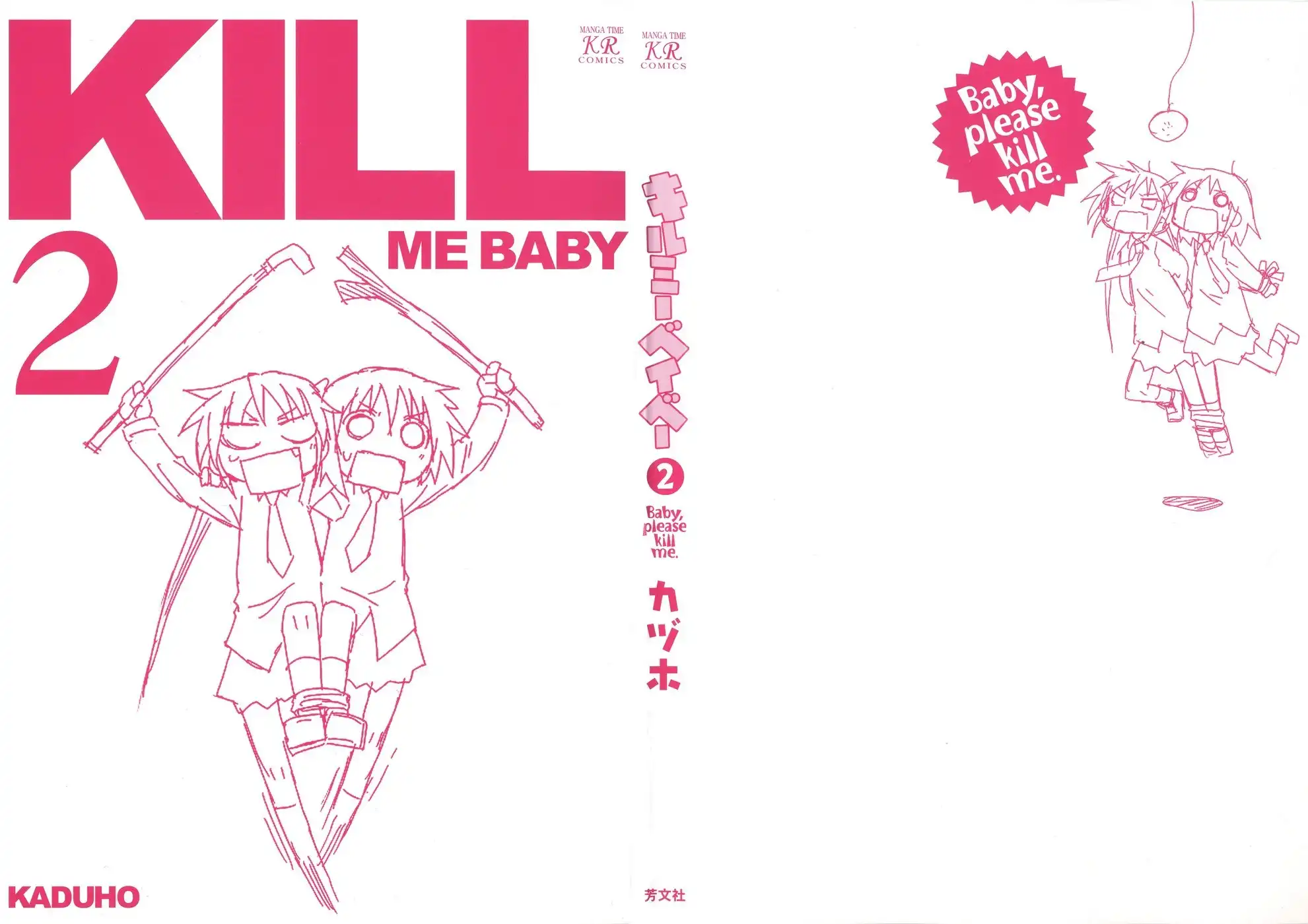 Kill Me Baby Chapter 15 3